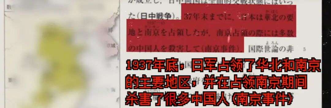 用AI模拟：日本大搞历史战的后果会是什么？