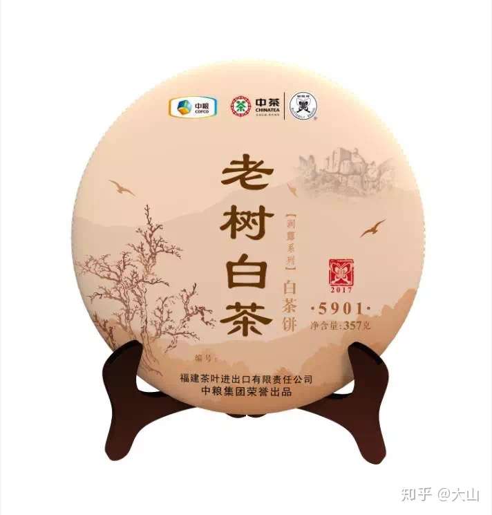 老树白茶5901好喝经典经典好喝