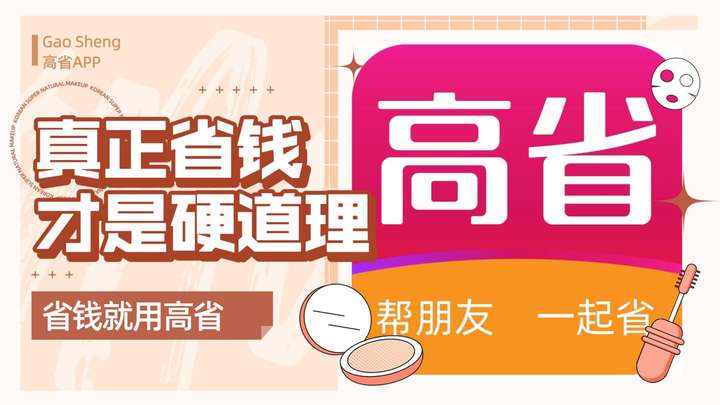 淘宝返利优惠券怎么样领取？淘宝购物哪里可以领优惠券？ 最新资讯 第1张