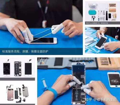 苹果iphone手机屏幕失灵乱跳怎么办 附屏幕失灵解决方法 知乎