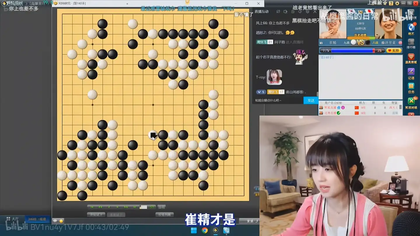 梦百合预赛，女子方面，崔精轻松击败战鹰，如何评价本场比赛？