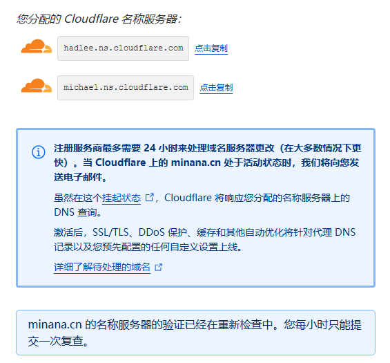 图片[8]-Cloudflare Zero Trust“Error 1000   DNS points to prohibited IP”问题-墨铺