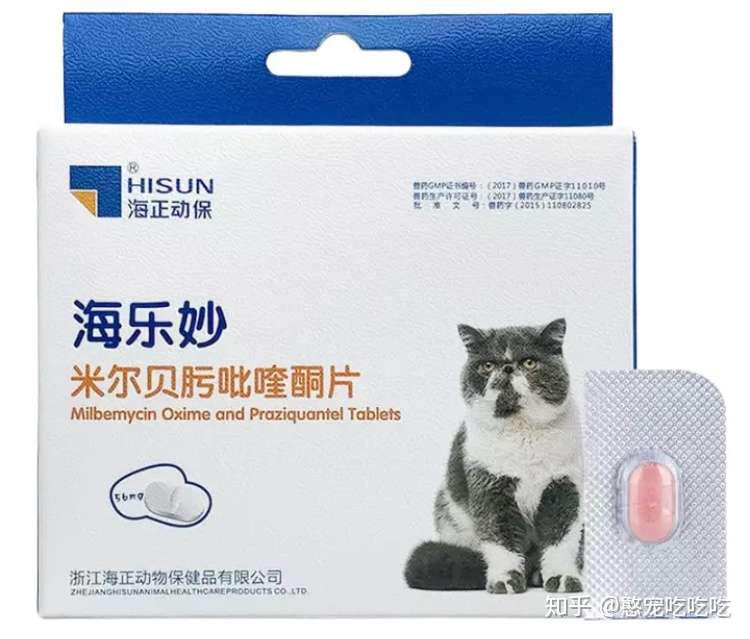 猫咪体内外驱虫科普篇 知乎
