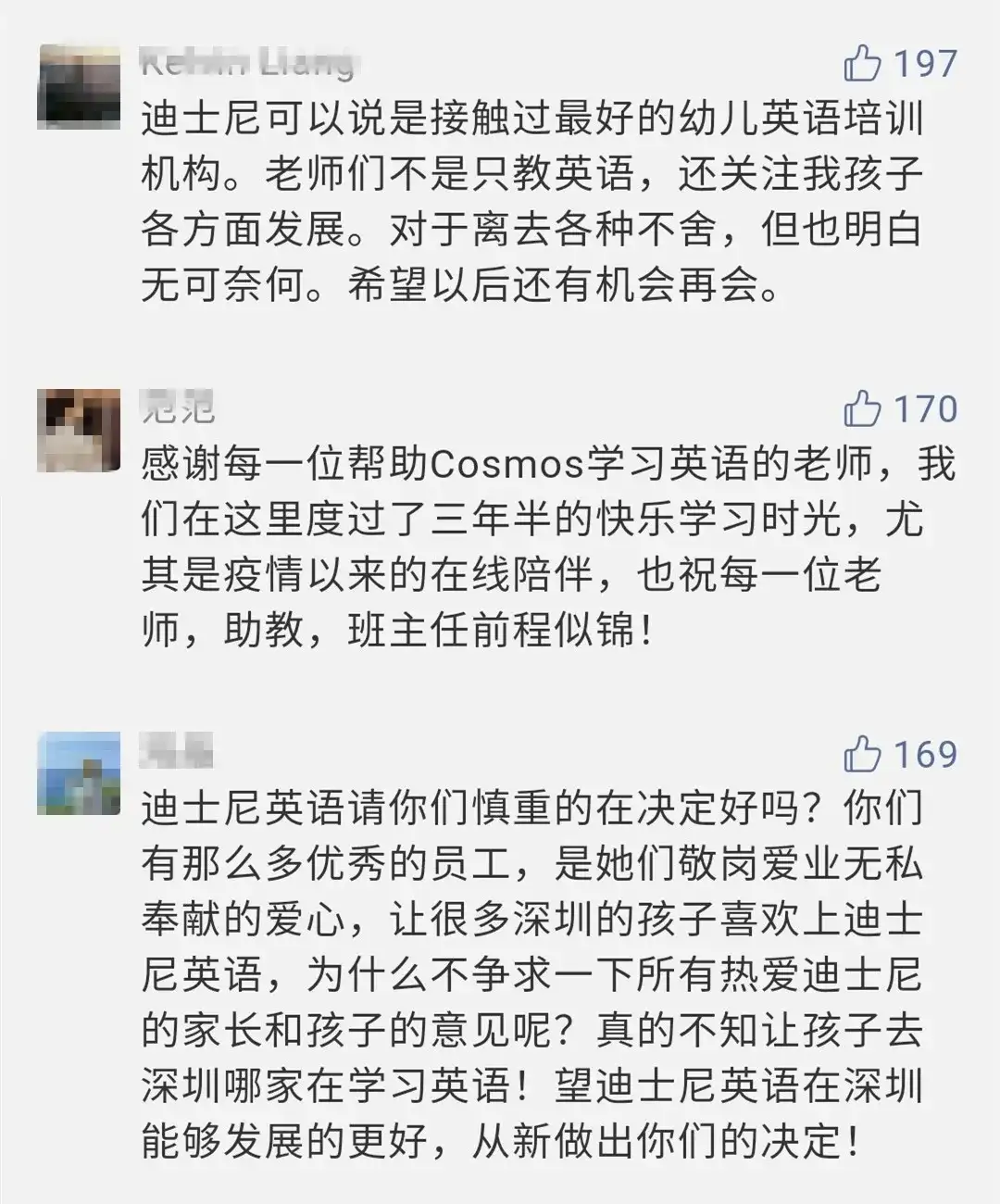 一场体面的退出 不玩失踪 不耍赖 迪士尼英语线下店将全部关停 知乎