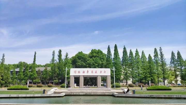 南京理工大学是985还是211（南京理工大学考研分数线）