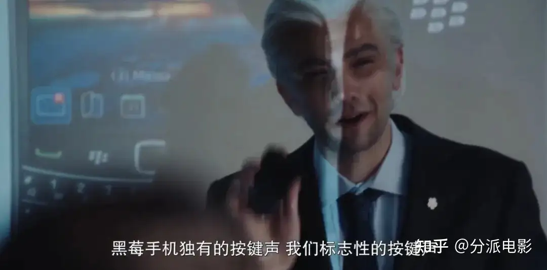 《黑莓传奇》巨头陨落,终于将它搬上了大银幕!