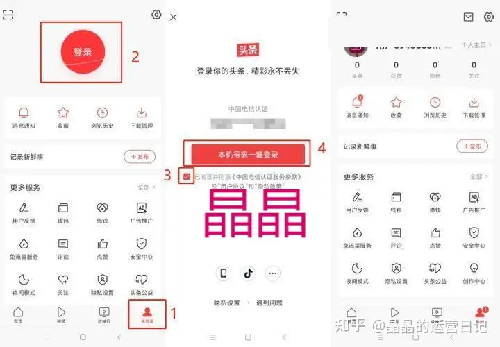 每晚看影片一半小时,20天投资收益11414,看一看我是怎么做的,急忙珍藏起来!(图2) 每晚看影片一半小时,20天投资收益11414,看一看我是怎么做的,急忙珍藏起来!(图2)