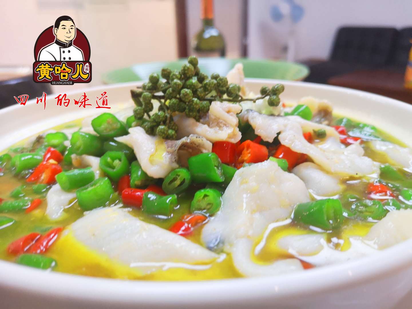 黄哈儿青花椒酱 青花鱼底料 鲜香椒酱 适用于鱼 钵钵鸡等菜品 知乎