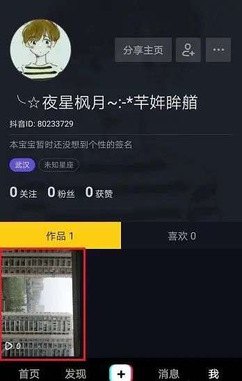 抖音怎么删除自己的作品？抖音可以大批量删除作品吗