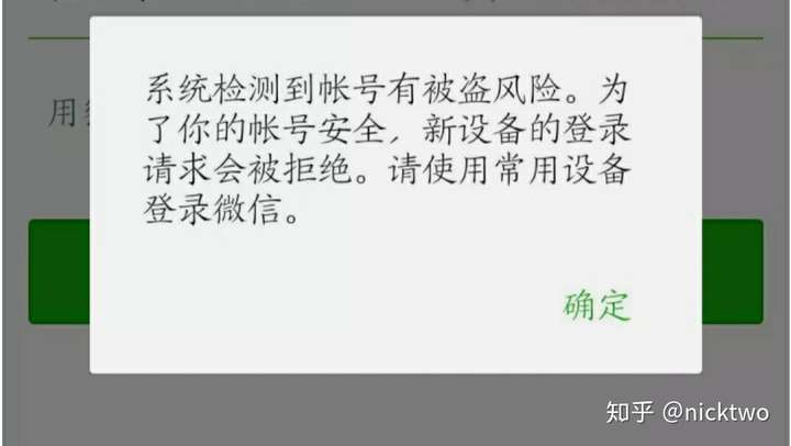 购买vx老号平台_微信老号购买平台_老微信购买平台号是什么