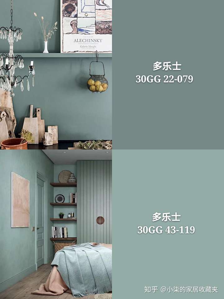 刷墙必备10组高级百搭绿墙漆推荐附色卡