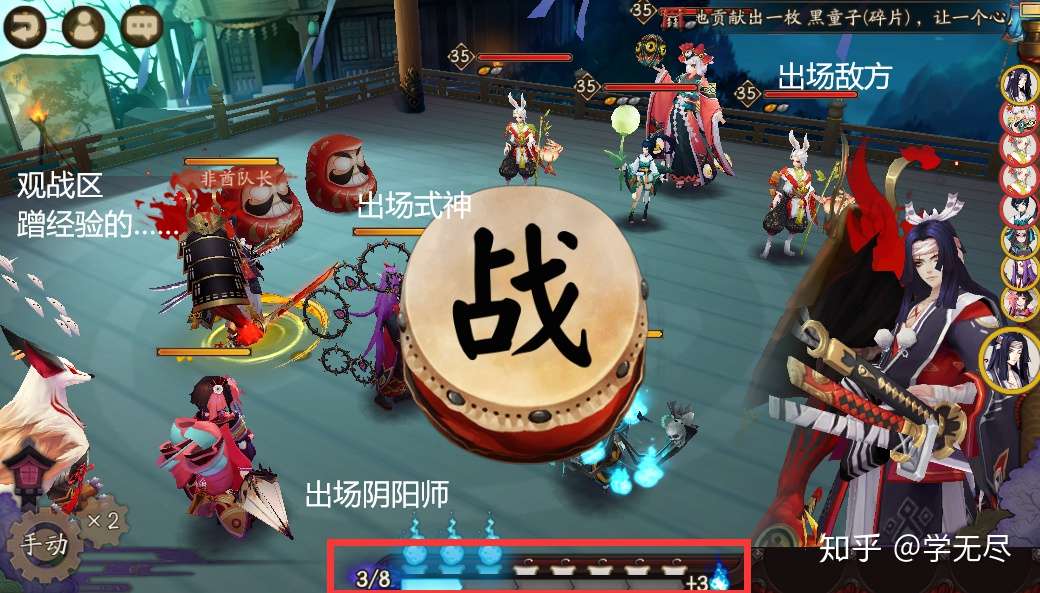 特别新的阴阳师攻略 小白 萌新专用 更中 知乎