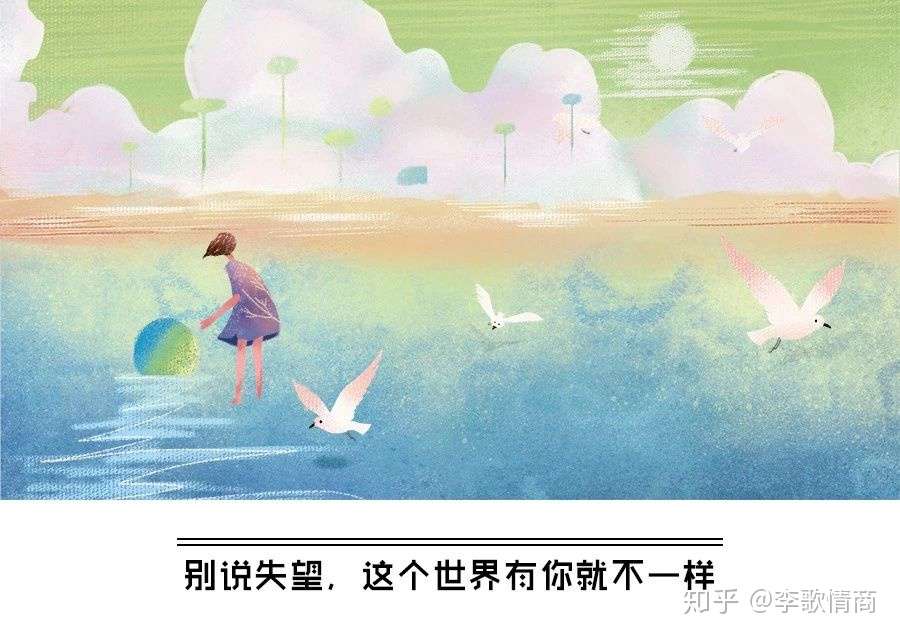 人潮那么挤 得不到也没关系 知乎