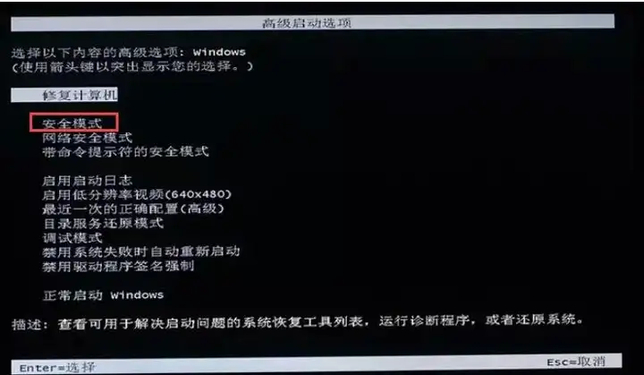 蓝屏代码0x000000f4怎么修复（错误码000F4的解决方法）