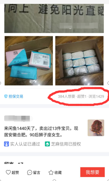 盈满宝典带你见识一下十天5w是如何赚来的? 软件项目揭秘 第1张 盈满宝典带你见识一下十天5w是如何赚来的? 软件项目揭秘 第1张