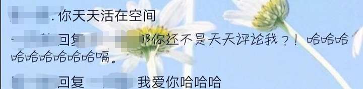 qq空间签到天天爱你=空间的每日签到心情说说在哪