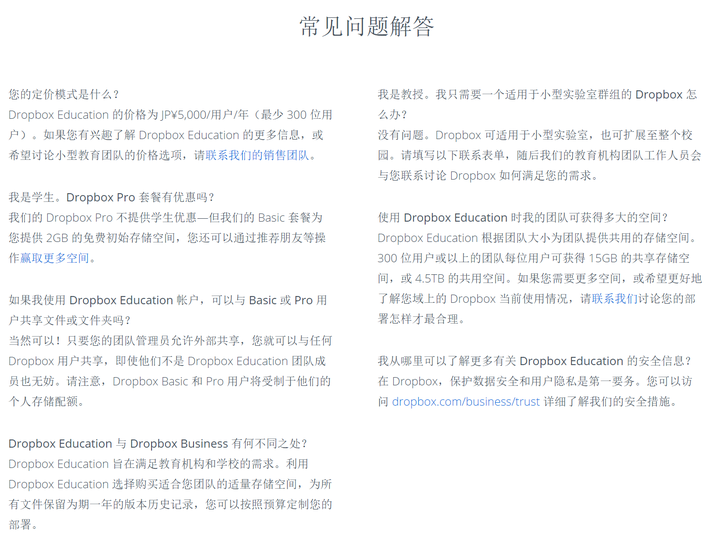 如何赚回学费!高校edu邮箱完整使用方式! 如何赚回学费!高校edu邮箱完整使用方式!