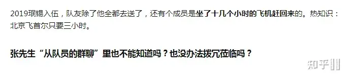 为什么exo会有唯八粉？