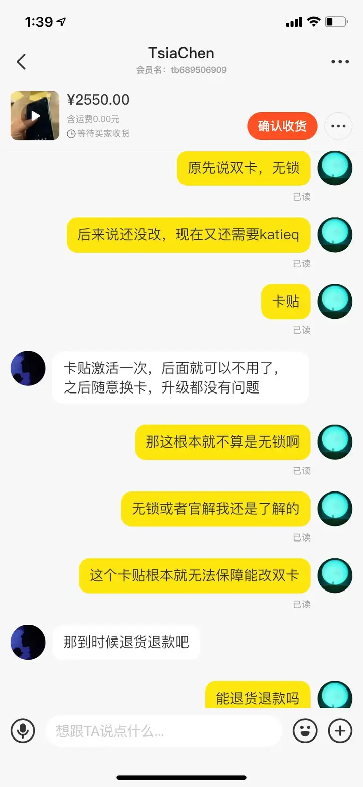 闲鱼验货宝是什么流程？为什么假货也敢走验货宝