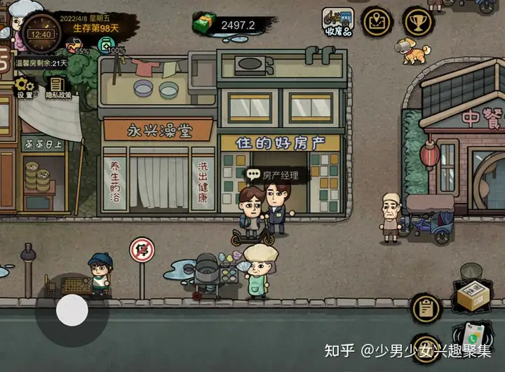 最强攻略—基础篇