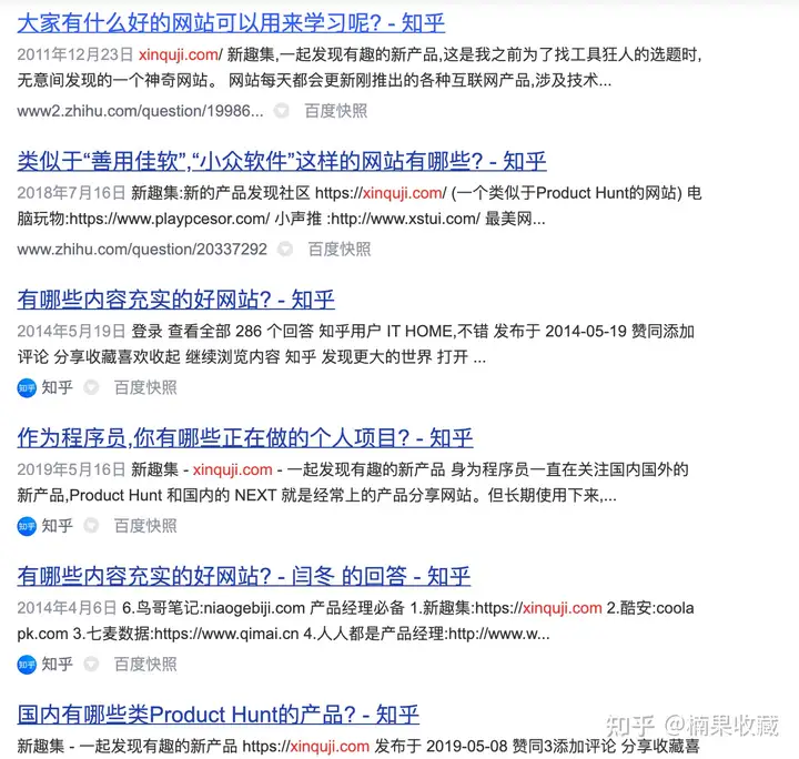 0资源,做出3个日UV过十万、7-8个日UV过万的网站,分享我获得无限网站流量的秘籍
