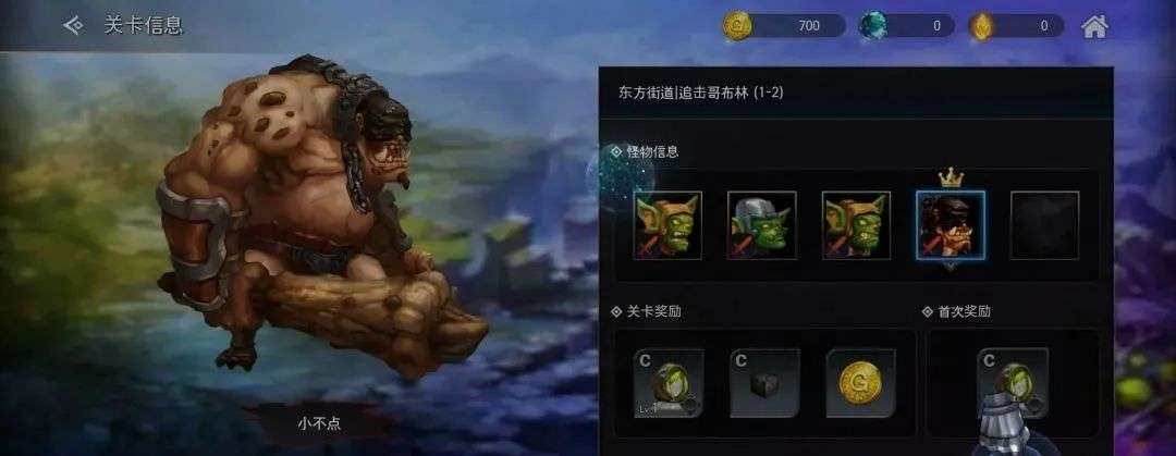图片[9]-《龙之矛单机版》奇幻风格RPG游戏，最新解锁版，类似DNF - 山海之花 - 宝藏星球屋-山海之花 - 宝藏星球屋