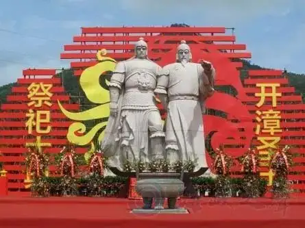 汉历4717.2.16:汉族开漳圣王陈元光诞辰1363周年纪念日 - 知乎
