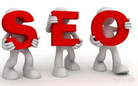 seo前景怎么样？
