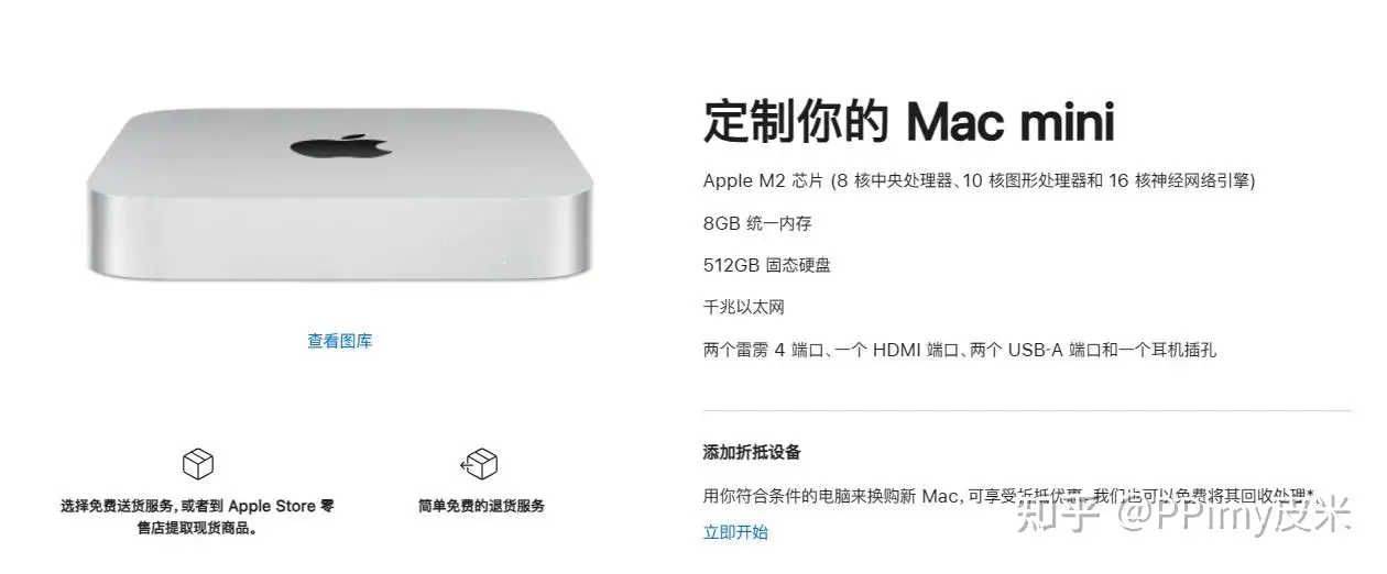 適切な価格 Mac mini intel版 デスクトップ型PC - holdenbrand.com