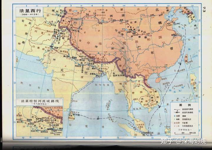 海上的虚线是东晋高僧法显西行印度之后从海上回国的航线,穿过了