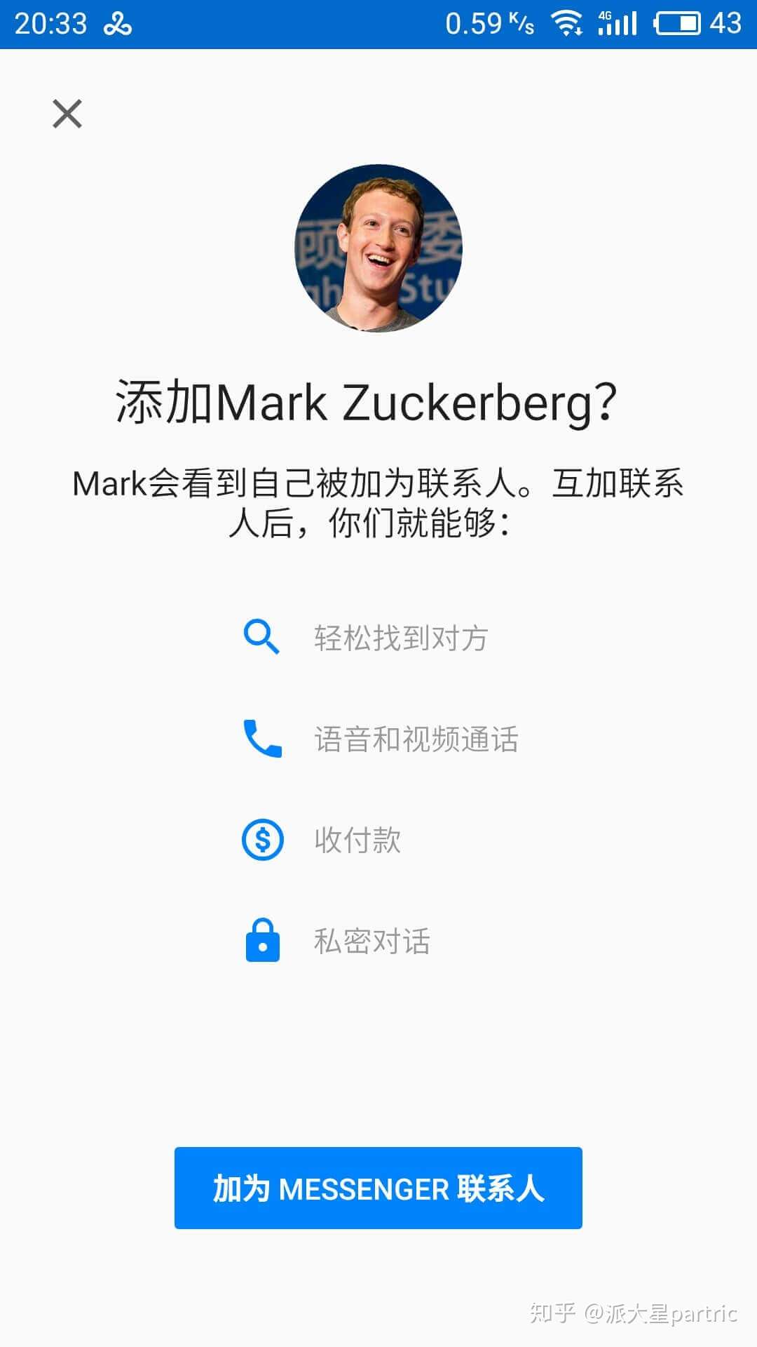 Facebook个人主页账号10个相关问题解答 二 爱放派 知乎