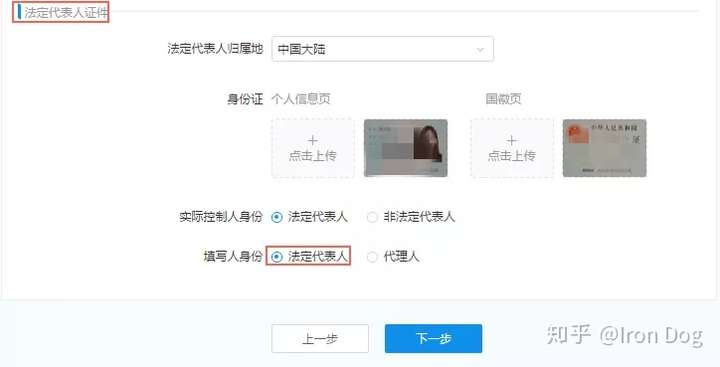 淘宝新手开店流程最全教程