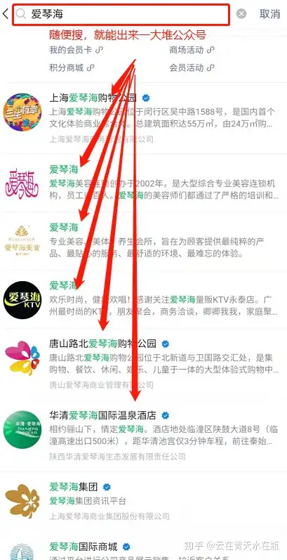 对个人社会公众号怎样增值挣钱，新榜有赚网络平台介绍下！(图8)