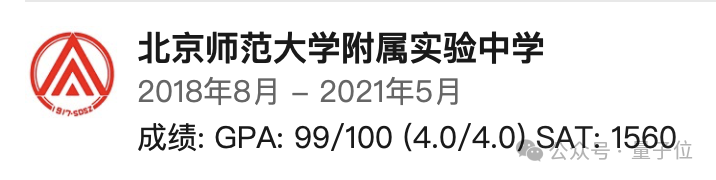 不怕被挖！谷歌晒IMO金牌团队大合照，还挨个圈出了联系方式