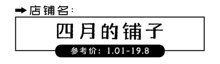 拼多多哪种店铺最可靠？拼多多买正品技巧