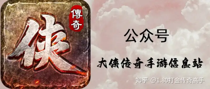 大侠传奇赞助介绍 盟主令的购买-游戏攻略礼包下载 安卓苹果手游排行榜 好游戏尽在春天手游网