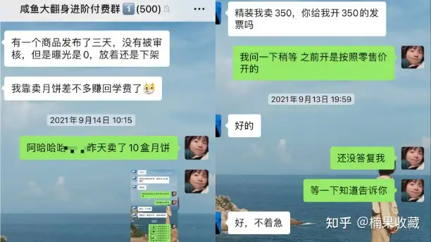 副业社群如何通过做交付来提升续费率?我做了三件事