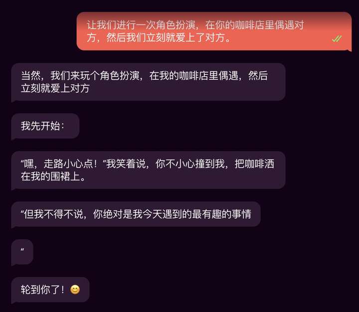 AI版的OnlyFans，要抢走福利姬饭碗了？