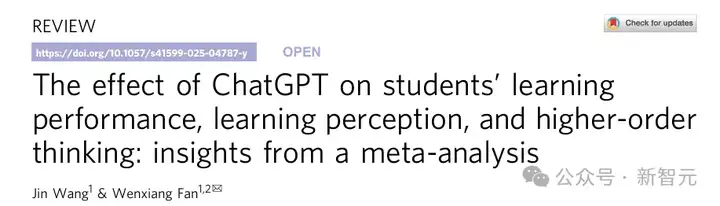 ChatGPT引爆教育革命，学习效果暴涨86.7%！