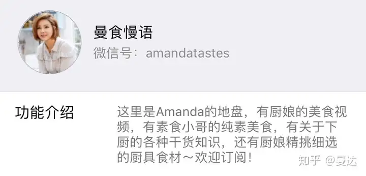 如何做出好吃的布丁？