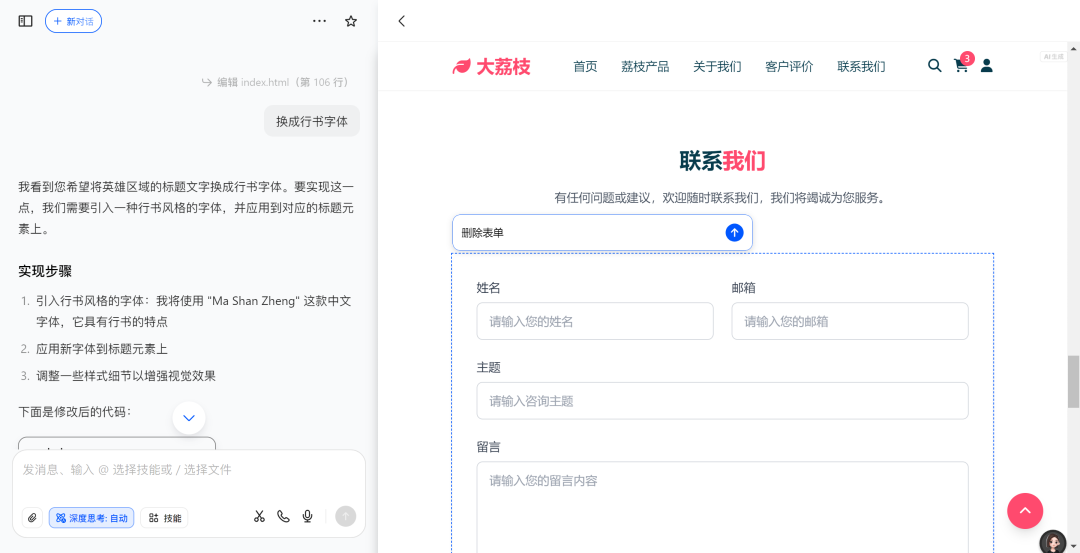 啊？豆包居然也开始卷AI编程了？