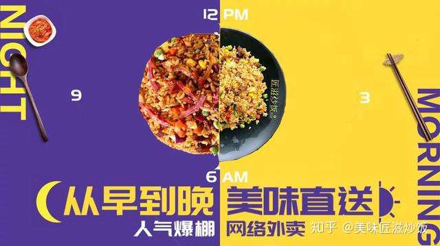 炒饭还要考验厨师 不 在匠滋炒饭小白也能成大厨 知乎