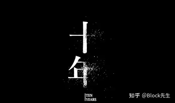 2022十种途径进入Web3.0（VeryNice必读）!