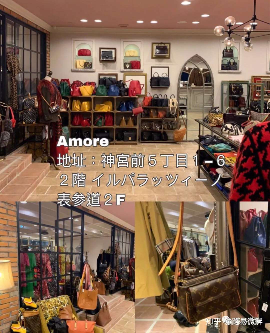 东京vintage爱好者必逛好店 知乎 东京vintage爱好者必逛好店 知乎