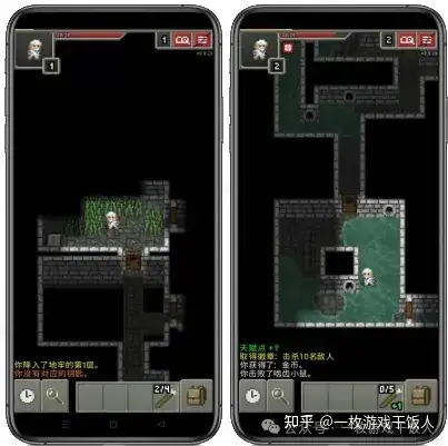 Roguelike玩法研究：《Shattered Pixel Dungeon》