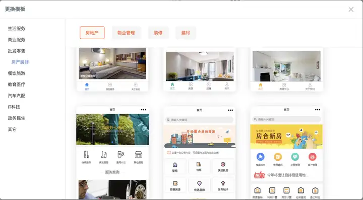 如何开发一个微信小程序?7 如何开发一个微信小程序?