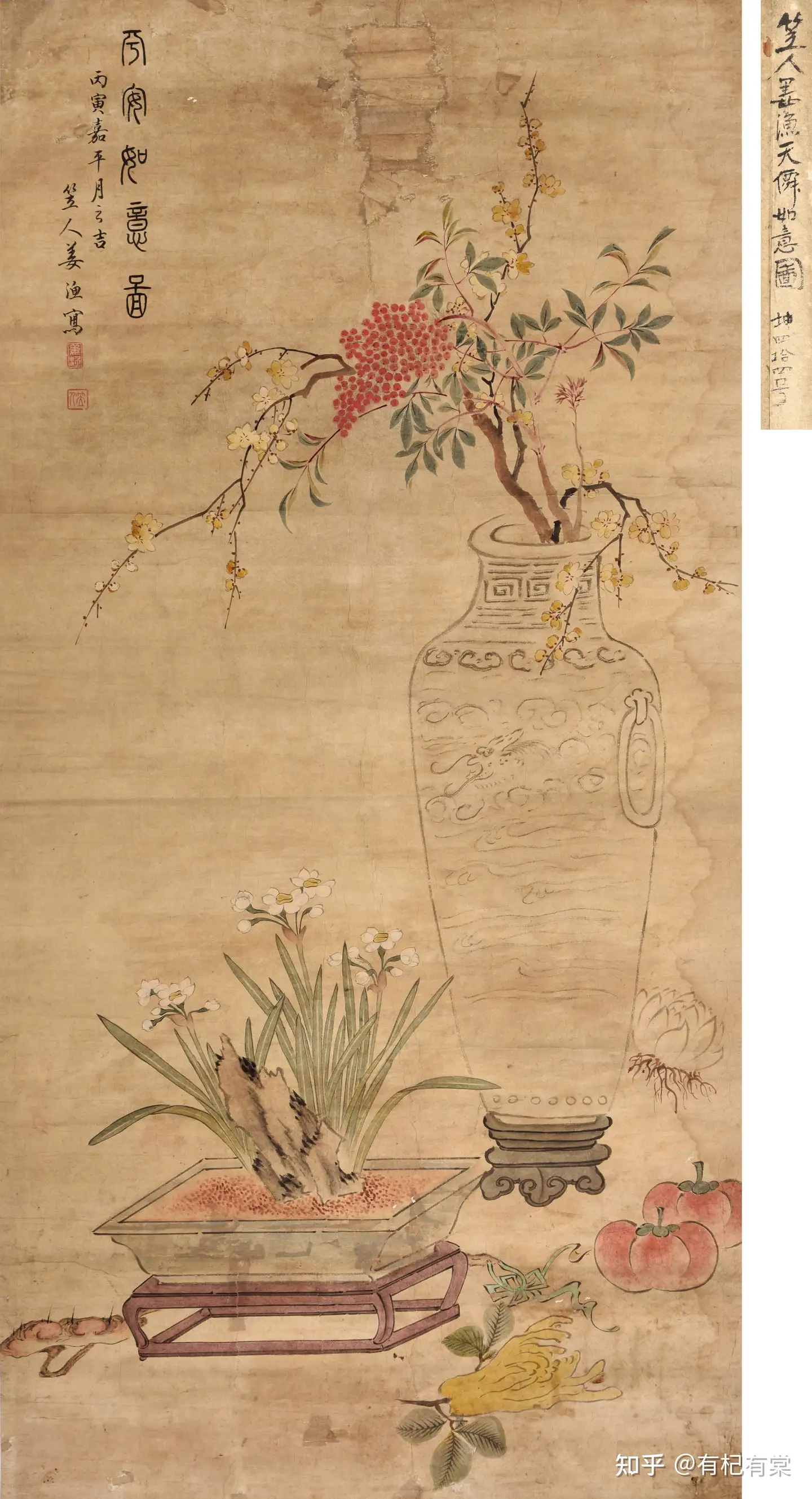 作者不詳/鶴亀図/鶴図/亀図/双幅/掛軸/名家伝来/AC-759 双鶴図（鶴亀図双幅のうち）伊藤若冲筆 - MIHO MUSEUM