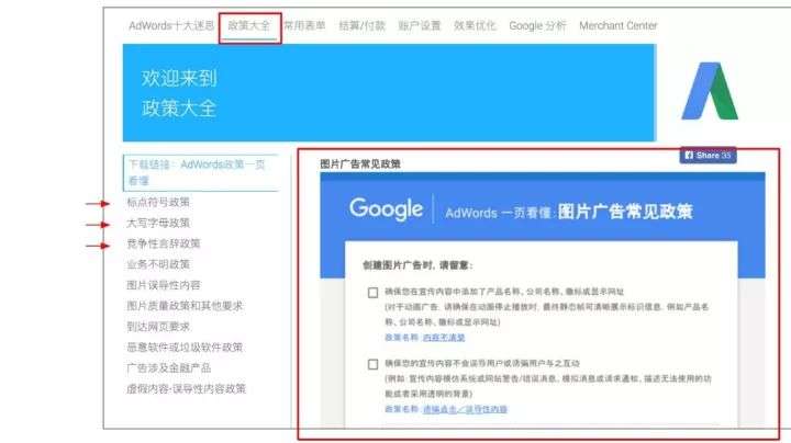 除了adwords帮助中心 还有这些高质量信息源 知乎