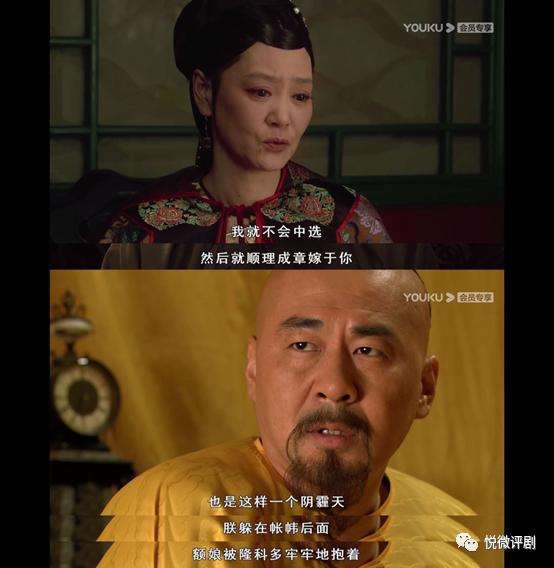 甄嬛传中太后究竟有没有爱过隆科多