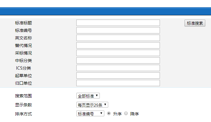 工标网是官方吗（工标网是干什么的）